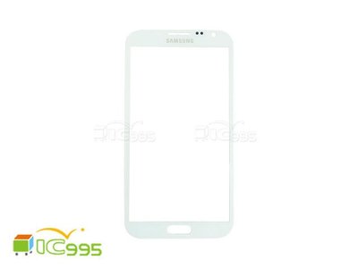 (ic995) 三星 Samsung Galaxy Note II N7100 鏡面 蓋板 面板 (白色) #0355