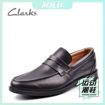 clarks/其樂男鞋新款商務正裝辦公室皮鞋樂福鞋頭層牛皮按摩鞋墊