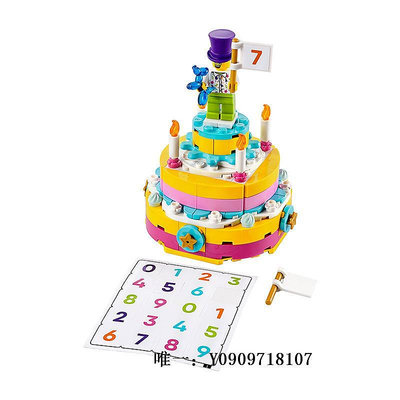 樂高玩具樂高40382生日套裝蛋糕男孩女孩兒童拼裝積木玩具限定禮物兒童玩具