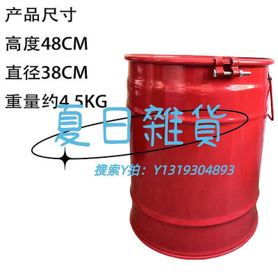 汽油桶50L加厚桶汽油桶油桶油箱桶柴油鐵桶圓桶開口加厚立式