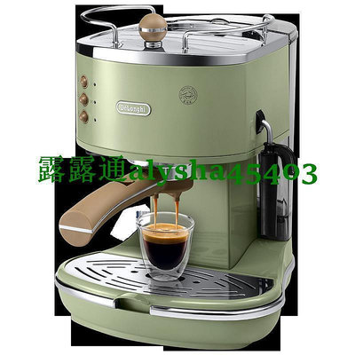 Delonghi德龍半自動咖啡機復古意式卡布基諾泵壓家用小型ECO310