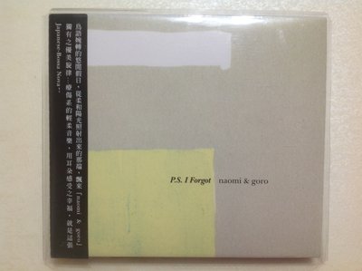 ～拉奇音樂～ naomi &  goro / P.S I Forgot 二手保存良好片況新有側標。團。