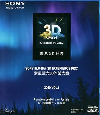 現貨直出 BD25G SONY 3D電視演示碟Vol1 2010