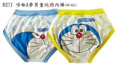 出清8271 男童內褲 哆啦A夢純棉三角內褲（二件組）台灣製造 小魚衣舖