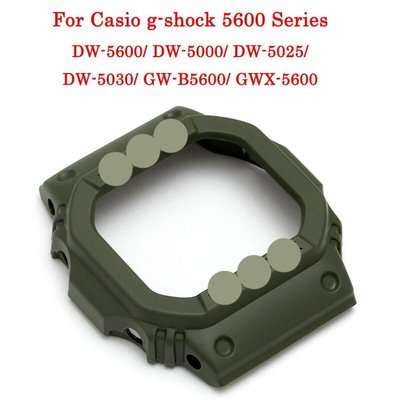 森尼3C-於卡西歐 G-shock DW5600 DW5000 DW5030 GWX5600 橡膠手錶配件套裝 錶殼 錶帶-品質保證