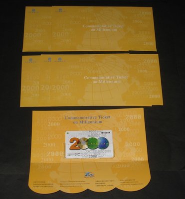 (寶貝郵票)台北捷運卡-2000年台北捷運千禧年紀念車票(悠遊卡)含冊共5本...僅供收藏