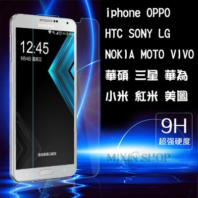 OPPO Reno Reno2 Reno4 Reno5 Reno6 Reno7 Reno8 Z Pro Reno11 F 10倍變焦版 9H鋼化膜手機螢幕保護貼