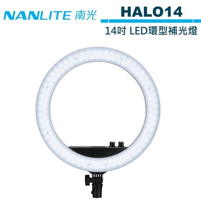 《WL數碼達人》NANLITE 南光 HALO14 14吋 LED環型補光燈 NANGUANG 公司貨