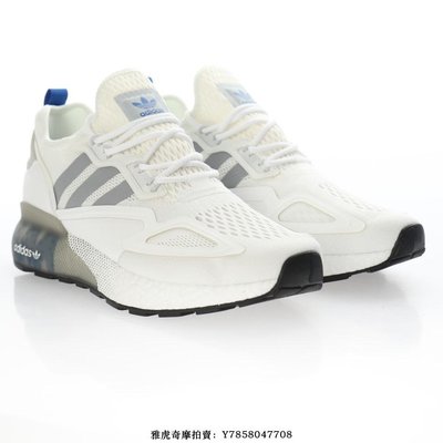 Adidas ZX 2K Boost“白銀灰”百搭中底耐磨爆米花慢跑鞋　男女鞋
