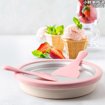 冰淇淋機自製炒冰盤炒冰機冰棒機圓形冰淇淋盤
