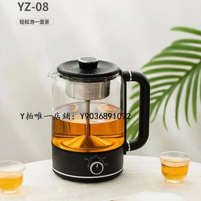 保溫茶壺 黑茶煮茶器家用黑茶蒸汽煮泡茶壺噴淋式多功能自動養生電熱壺保溫