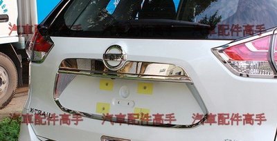 日產 Nissan 2015 X-TRAIL 後車牌飾框ー後牌照飾框 後車牌飾條 後牌照框 後車廂飾框