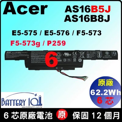 原廠 acer 宏碁 電池 AS16B5J AS16B8J E5-575g E5-576g K50-20 台北現場拆換