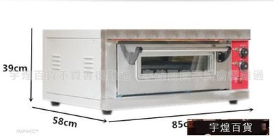 宇煌百貨-商用一層一盤電烤箱披薩蛋糕麵包烤箱電烘爐食品多功能電烤箱_S3548C