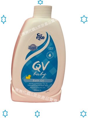 【澳洲 QV ego Baby Bath Oil /QV 嬰兒沐浴油 500ml】-(現貨)-平行輸入真品