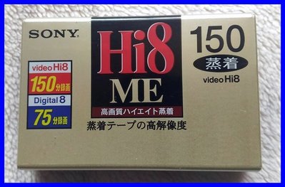 全新未拆!日本製 SONY - Hi8 V8 Hi8 ME 攝影機- hi8 video - 空白帶 - 空白片 -全新