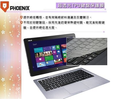 『PHOENIX』ASUS T300CHI 平板 專用 超透光(非矽膠)鍵盤保護膜