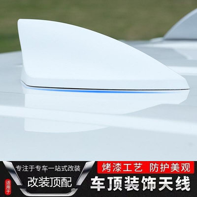 鯊魚鰭天線適用22款理想L9/8/7 max版改裝鯊魚鰭天線黑色銀色藍色車頂裝飾件