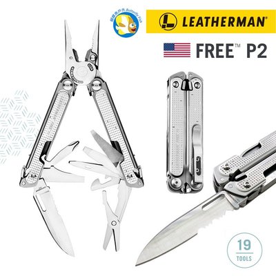 [開發票 美國製 LEATHERMAN ] FREE P2 19用 多功能 不鏽鋼 工具鉗 附尼龍套 ;蝴蝶魚戶外