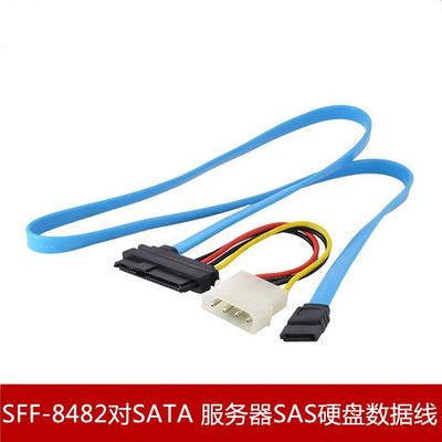 SFF-8482對SATA連接線 伺服器SAS線 29P TO SATA 硬碟數據線 A5.0308