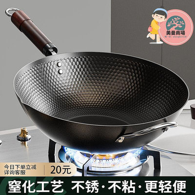 德國進口鐵鍋不沾鍋家用炒菜電爐瓦斯爐專用熟鐵無塗層老式鐵鍋