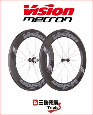 【三鐵共購】【更快的選擇VISION METRON】VISION Metron 81 WH-VT-880/SL 管胎版