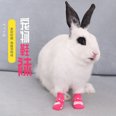 兔子襪子不掉寵物小狗狗泰迪比熊兔兔的鞋子冬季加厚防臟防抓腳套