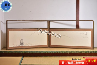 兩款日本木制茶圍、隔段、屏風 古玩 回流 舊藏【古寶齋】2693