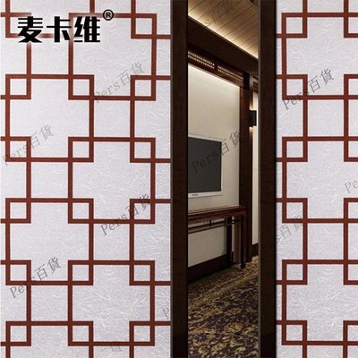 【熱賣精選】新中式仿古典磨砂玻璃貼膜復古中國風遮光裝飾窗花窗貼紙窗戶窗紙