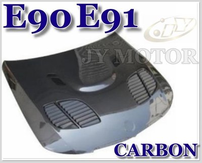 》傑暘國際車身部品《BMW E90 E91 前期 後期 LCI M3+GTR樣式 卡夢 CARBON 引擎蓋
