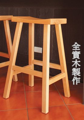 【生活家傢俱】HJS-701-1：里歐原木吧台椅【台中家具】高腳椅 栓木 實木椅 原木椅 椅子 餐椅 北歐風
