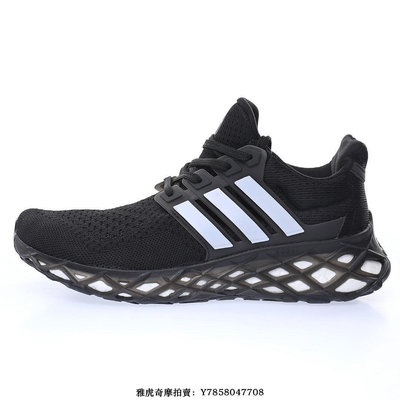 Adidas Ultra Boost DNA WebBlack/WhiteUB 8.0“黑白”編織透氣運動慢跑鞋　GY4178　男女鞋[飛凡男鞋]
