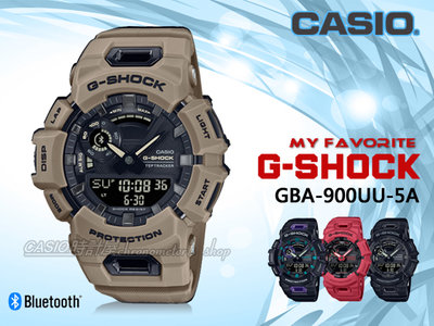 CASIO G-SHOCK 時計屋 GBA-900UU-5A 藍牙連線 運動訓練 樹脂錶帶 防水 GBA-900