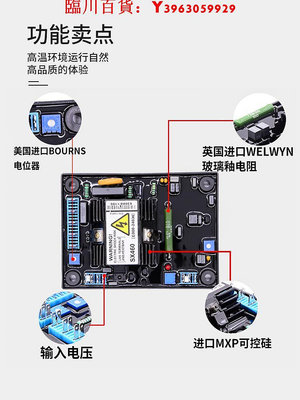 可開發票量大優惠SX460調壓板柴油發電機組配件勵磁穩壓板AVR自動電壓調節器穩壓器