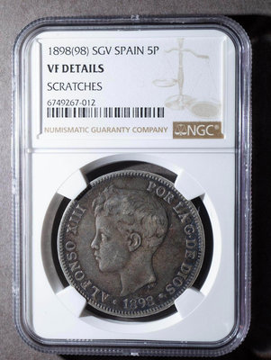 1898年西班牙雙柱銀幣，ngc評級非pcgs11070