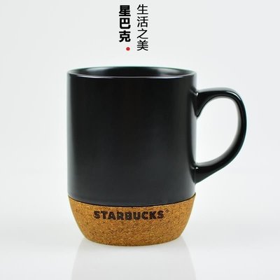 starbucks/星巴克陶瓷咖啡杯軟木底馬克杯大容量水杯子18oz 533ml~特價