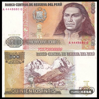 全新UNC 秘魯500印蒂紙幣 1987年 美洲 錢幣 紙鈔 紀念幣【天下收藏】