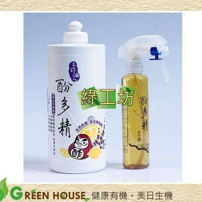 綠工坊 酚多精除臭抗菌液1000ml贈150ml 安全驅蟲防蚊地板清潔劑 木地板清潔適用木酢達人 Yahoo奇摩拍賣