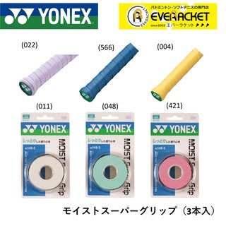 (預購)日本代購 YONEX YY 握把布 AC148-3 手膠 AC-148-3 JP版 日本境內版 3枚入