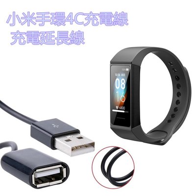 小米Mi智能手環4C USB擴展充電線防水充電線適用於小米Redmi手環USB線智能配件-337221106