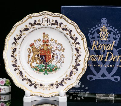 【吉事達】英國皇冠德貝瓷 Royal Crown Derby 2012年女王60週年紀念限量骨瓷陶瓷裝飾盤