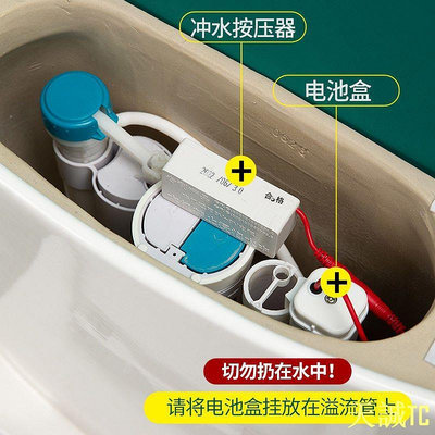 天誠TC發售馬桶感應沖水器紅外線智能感應沖水衛生間家用大小便自動沖水配件