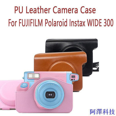 安東科技[現貨] Instax WIDE 300 相機包 PU 皮革相機包吊帶包相機保護殼