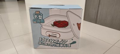 【ikiiki伊崎】2in1方型煮藝鍋