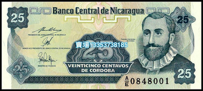 尼加拉瓜25生丁 ND1991年版 P-170 錢幣 紙幣 紀念幣【古幣之緣】223