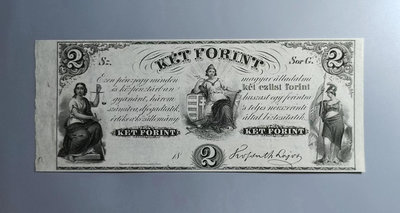 【可議價】歐洲匈牙利紙幣1852年2福林，全新UNC，未流通使用。左邊【店主收藏】9424