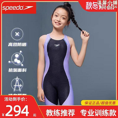 Speedo2023新款兒童泳衣女孩電氣矩陣黑標復刻鯊魚皮泳衣兒童女童