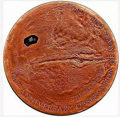 【海寧潮現貨】庫克2009年火星觀測400周年鑲嵌隕石仿古鍍銅銀幣
