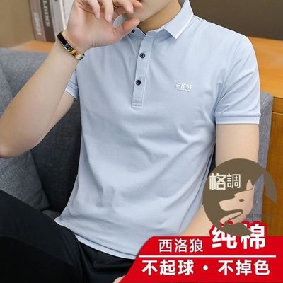 格調…男士短袖T恤夏季新款韓版上衣純棉POLO衫有領翻領緊身青少年衣服abc