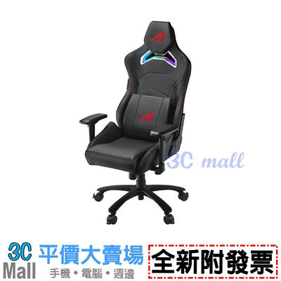 【全新附發票】ASUS 華碩 ROG SL300C RGB Chariot Core 電競椅(含安裝配送)